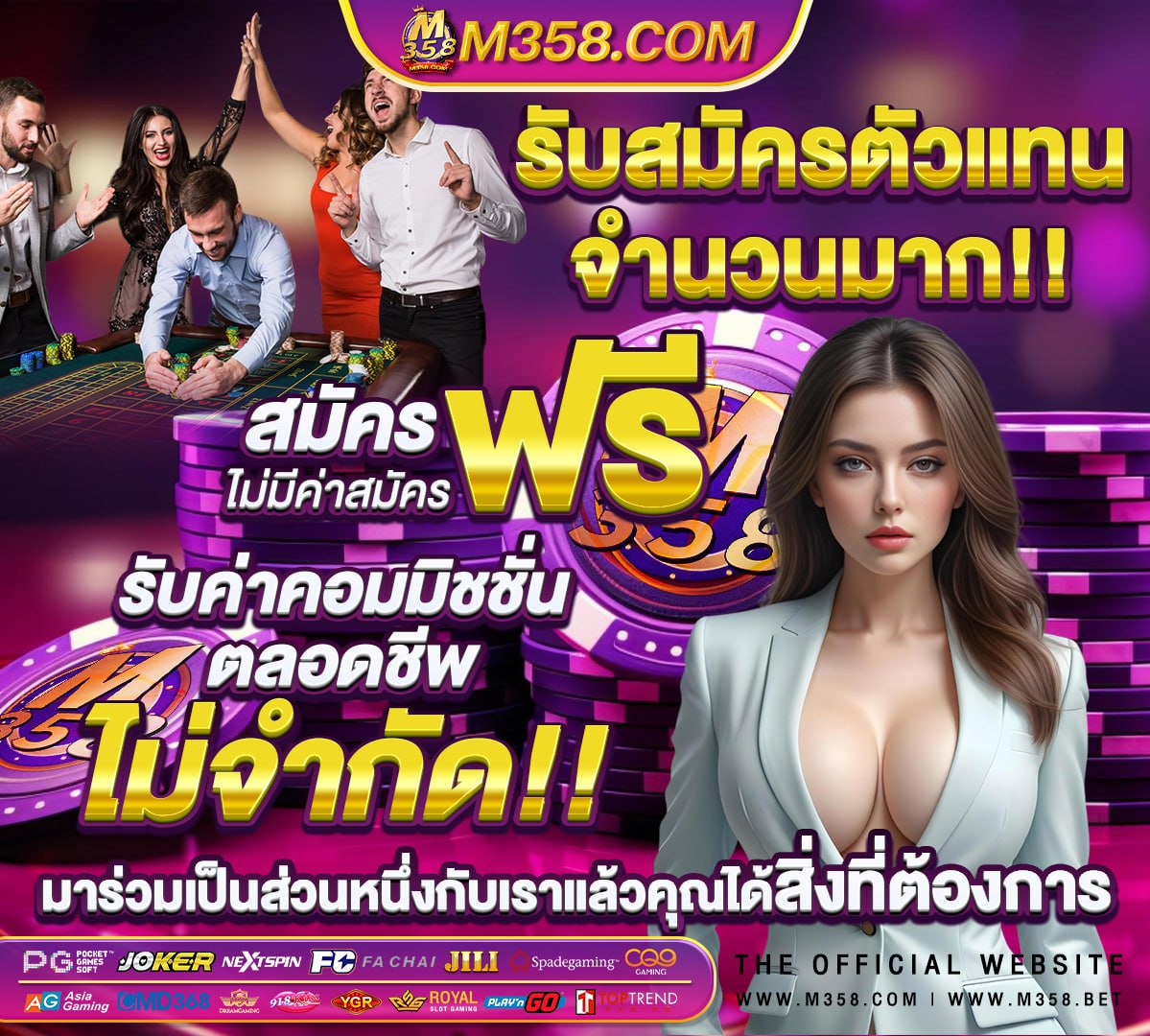 วิเคราะห์ บอล smmtv